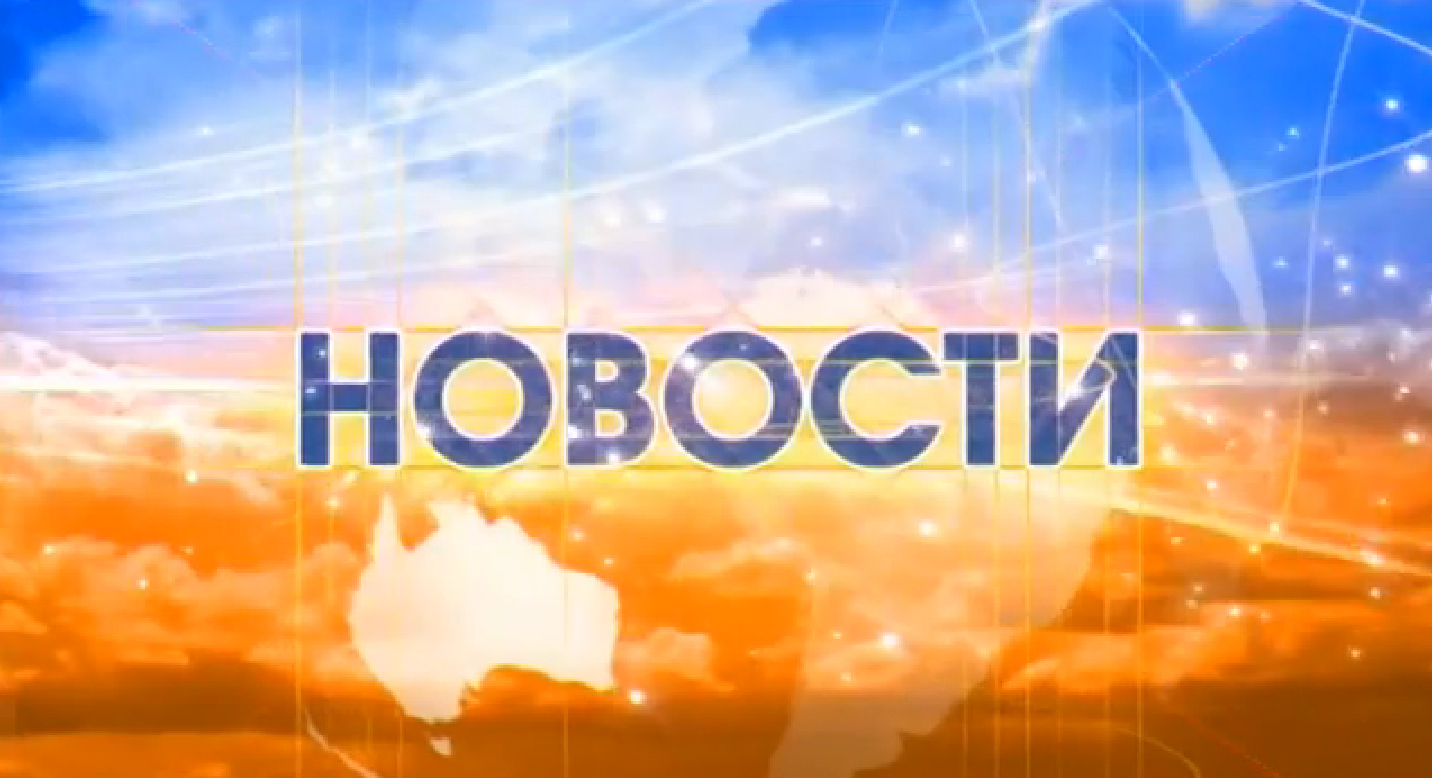 Для энергоснабжения БАМа «Россети» запросили из бюджета 134 млрд руб, — газета